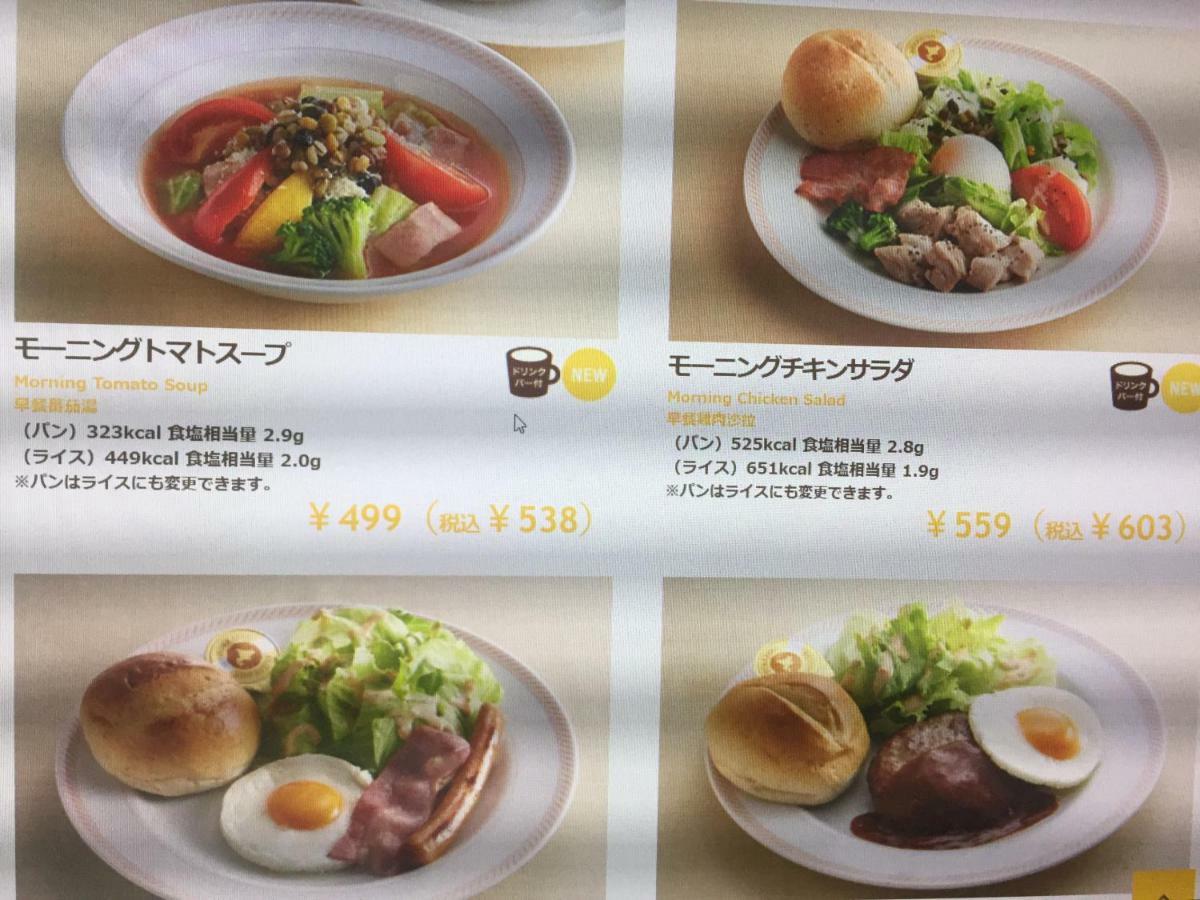 Good Stay Mizuho Usa Eksteriør bilde
